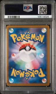 2024 POKEMON JAPANESE SV8a-TERASTAL FEST ex 211 ESPEON EX SPECIAL ART RARE PSA 9