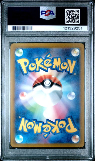 2022 POKEMON JAPANESE SWORD & SHIELD VSTAR UNIVERSE 212 FULL ART/CHARIZARD VSTAR PSA 10