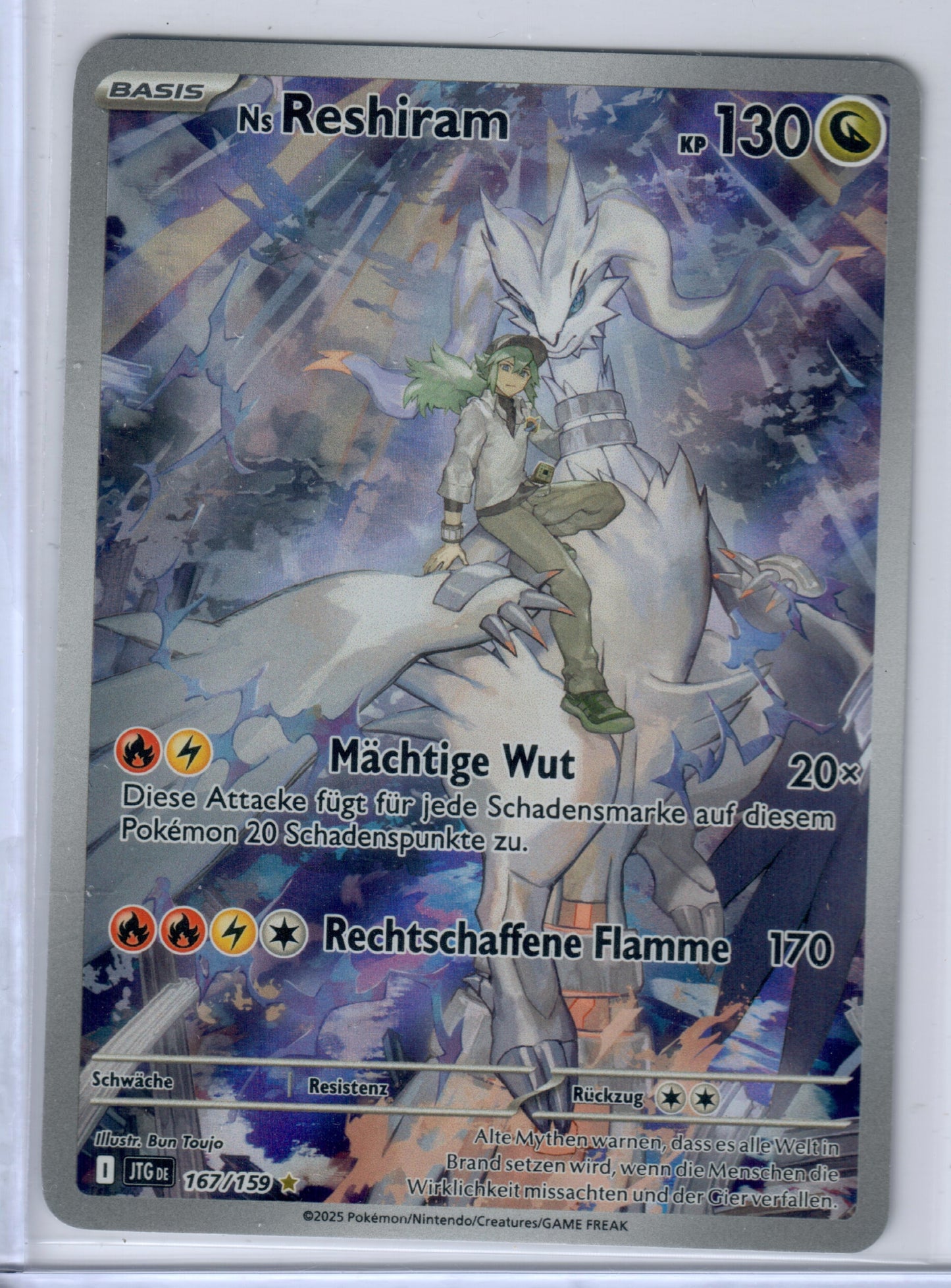 N's Reshiram - 167/159 - SV09: Journey Together (JTG)