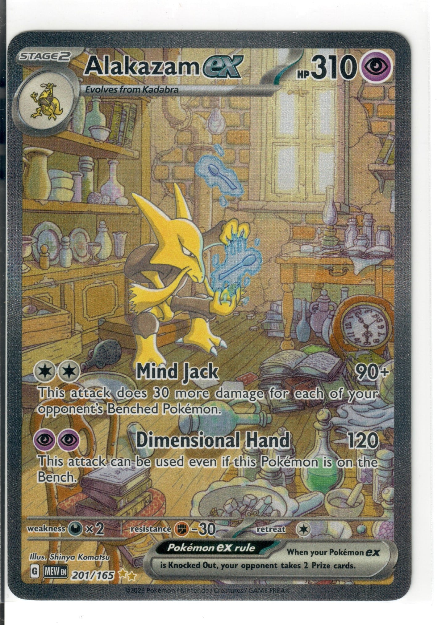 Alakazam ex - 201/165 - SV: Scarlet & Violet 151 (MEW)