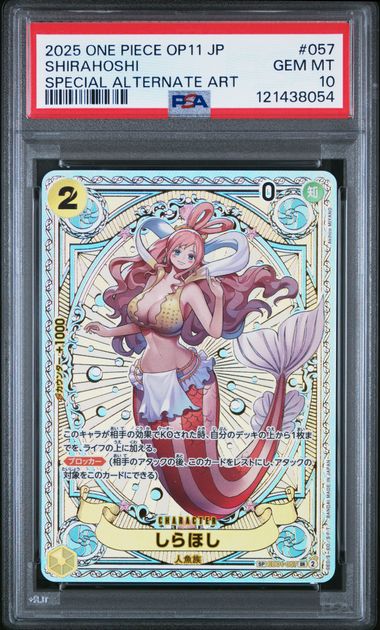 2025 ONE PIECE JAPANESE OP11-A FIST OF DIVINE SPEED #057 SHIRAHOSHI SPECIAL ALTERNATE ART PSA 10