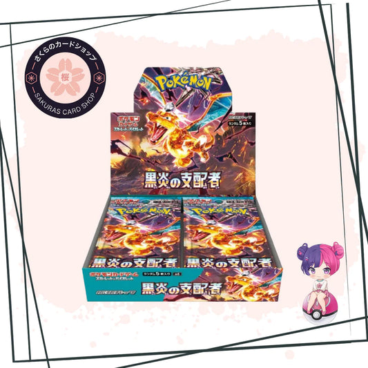 POKEMON Ruler of the Black Flame Booster Box (JP) Japanese - SEALED - US SELLER